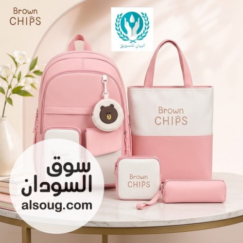 عررررررررض شنط مدرسي فااااااخرة - صورة رقم 9