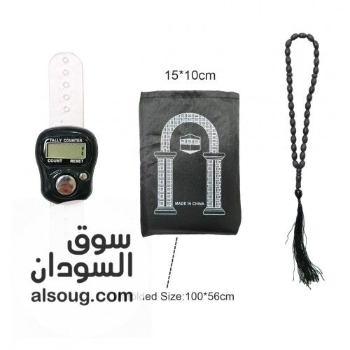 مصلايه جيب ذكيه وسبحه الكترونيه وسبحه عاديه - Image # 3