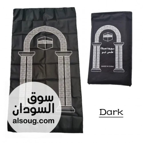 مصلايه جيب ذكيه وسبحه الكترونيه وسبحه عاديه - Image # 4