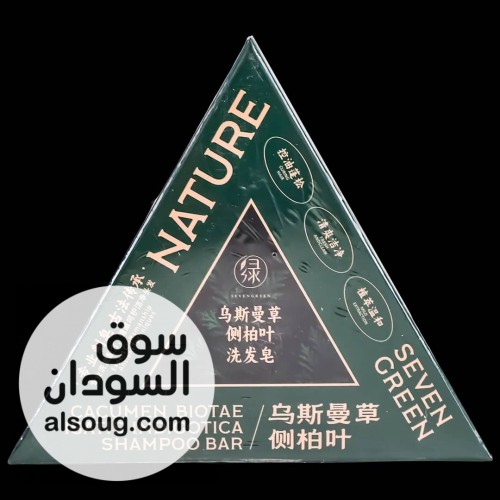 للرجال والنساء الصابونه الصينيه للشعر