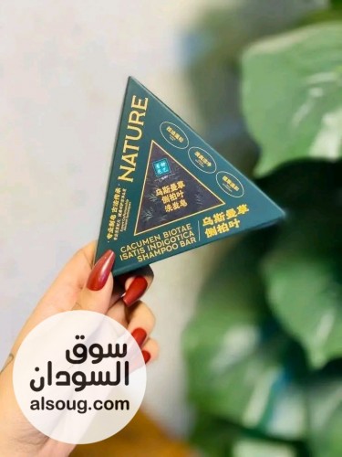 للرجال والنساء الصابونه الصينيه للشعر - صورة رقم 3