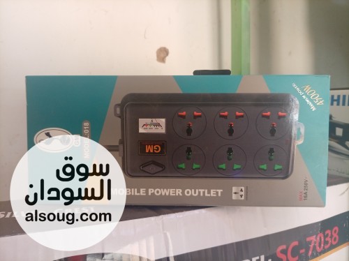وصلة كهرباء وارد السعودية بها امبير قياس جهد اصلية