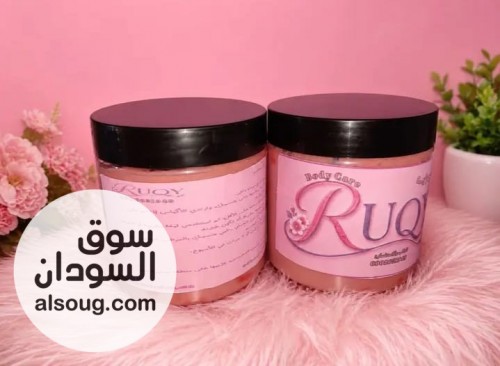 صابونـــيـة رُقـــــي