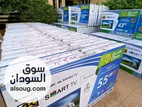 ♻️شاشات دانسات وارد السعودية 