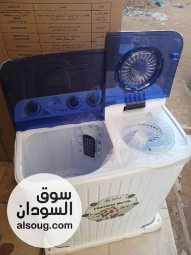 غساله ماركه SPJ-ماركه سعوديه-٨ كيلو ٢حوض -السعر 1200-توصيل مجانى امد - صورة رقم 2