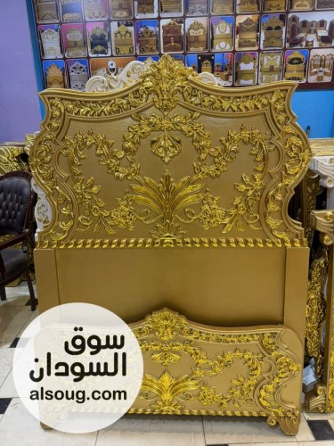 سراير دمياطي جديدة وفاخرة منحوت الخرطوم شرق النيل ام درمان عطبرة - صورة رقم 10