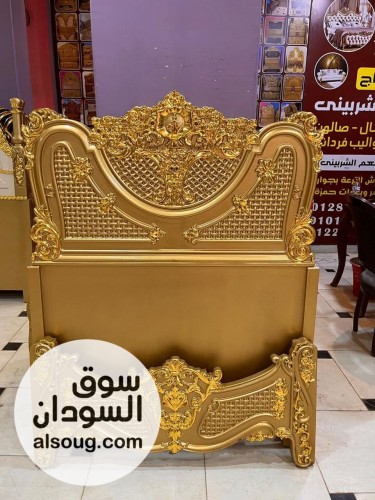 سراير دمياطي جديدة وفاخرة منحوت الخرطوم شرق النيل ام درمان عطبرة