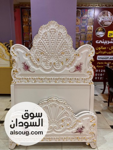 سراير دمياطي جديدة وفاخرة منحوت الخرطوم شرق النيل ام درمان عطبرة - صورة رقم 11