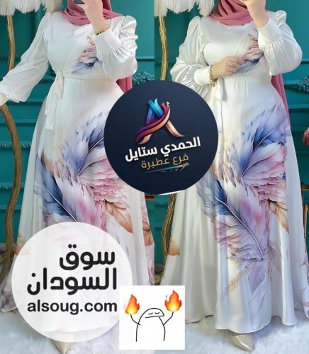 فستان ريشة الماتريال ستان أصلي 