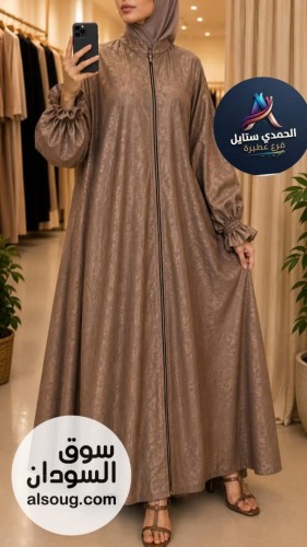  عبايه ماركه خليجي سعودي فاخر - Image # 4