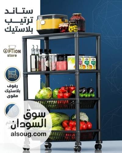 استاند 5 طابق متحرك 