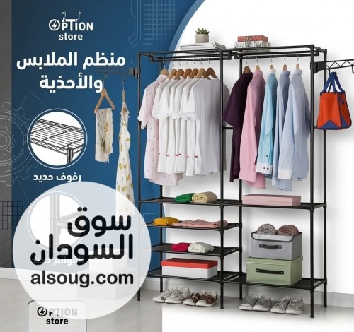 وجيب ترتيب يفتح النفس من Option Store
