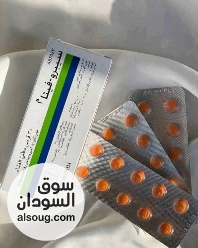 حبوب سبروفيتا لزيادة الوزن