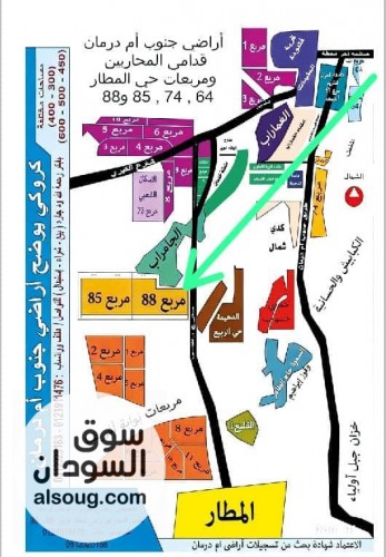 للبيع ارض سكنية في مدينة ام درمان ابو سعد مربع 88