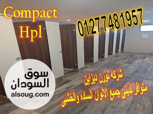 صيني هندي فرنسي hpl - صورة رقم 3
