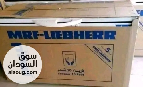 ثلاجات وفريزرات شركة ليبهـر - صورة رقم 4
