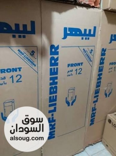 ثلاجات وفريزرات شركة ليبهـر - صورة رقم 3