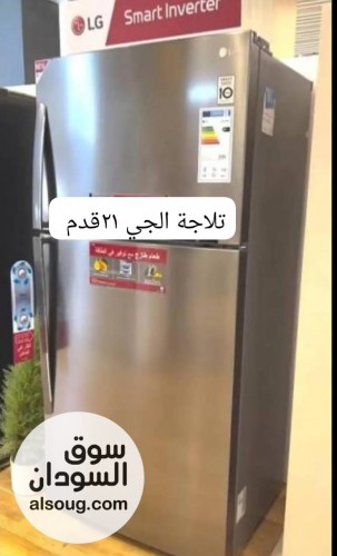 عـروض ثلاجـات عمـوديـة