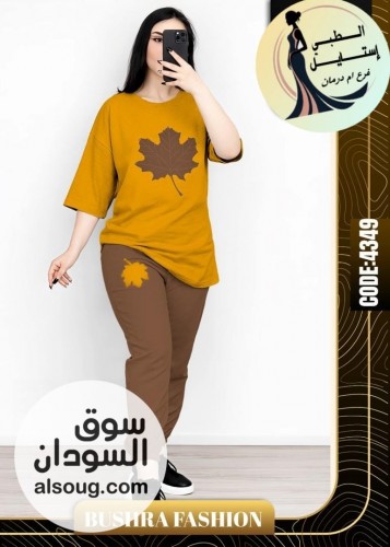 حصلي التخفيضات توصيل داخل الخرطوم أمدرمان بحري الكلالكه شرق النيل فوري