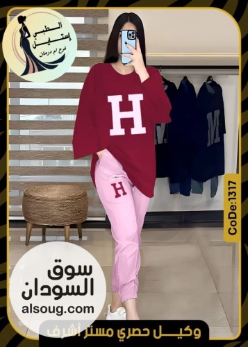 حصلي التخفيضات توصيل داخل الخرطوم أمدرمان بحري الكلالكه شرق النيل فوري - صورة رقم 9