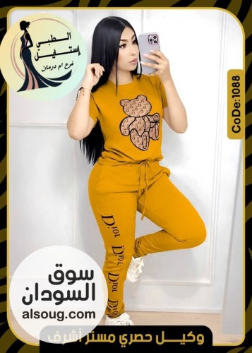 حصلي التخفيضات جمله وقطاعي البجامات الرهيبه توصيل داخل الخرطوم أمدرمان - صورة رقم 5
