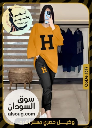 حصلي التخفيضات جمله وقطاعي البجامات الرهيبه توصيل داخل الخرطوم أمدرمان - صورة رقم 2