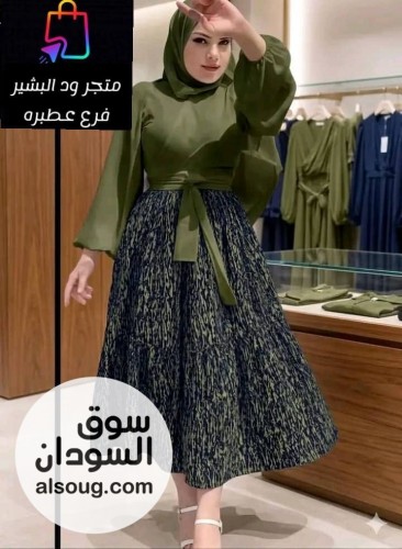 طقم قطعتين بحزام  بلوزه لف سوفت   - Image # 2
