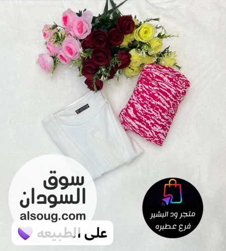 طقم قطعتين بحزام  بلوزه لف سوفت   - Image # 4