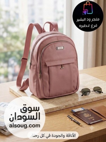  شنـط ظـهر فاخـرة 
