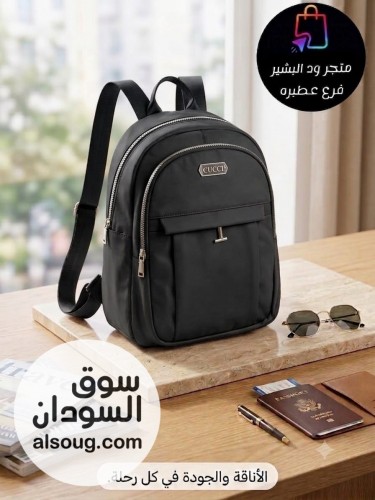  شنـط ظـهر فاخـرة  - Image # 2