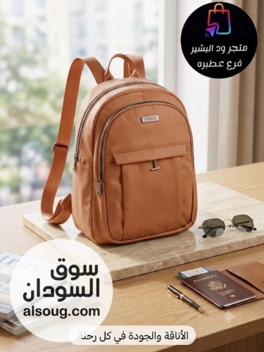  شنـط ظـهر فاخـرة  - Image # 3