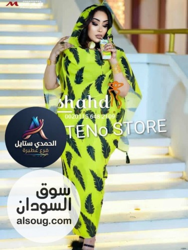 الجديد شديد--توب فرده كتان --ربط عريض الأصلي --يوجد شحن - صورة رقم 15
