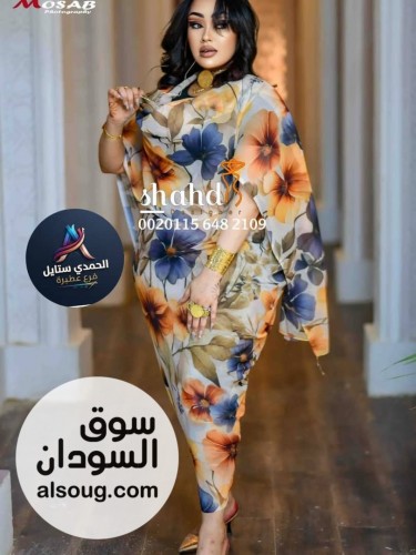 الجديد شديد--توب فرده كتان --ربط عريض الأصلي --يوجد شحن - صورة رقم 2