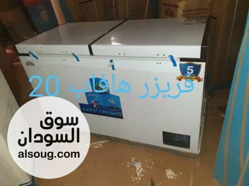 عـروض فـريـزرات منـوعة - صورة رقم 13