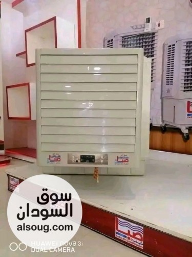 عروض مكيـفات داخل الخرطوم - صورة رقم 9