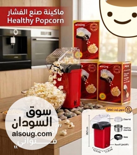 بطل اللمة والقعدات الحلوة 
