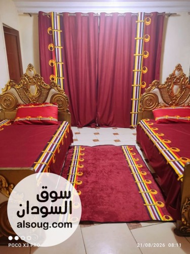 ستارتين ملايتين سجاد     - صورة رقم 3