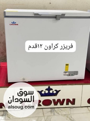 عروض علي الاجهزه الكهربائيه داخل الخرطوم وام درمان - صورة رقم 11