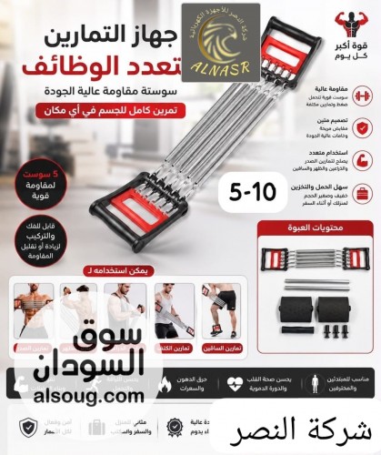 ساي ارجل صدر مزدوج