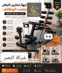 جهاز 6 باك مطور
