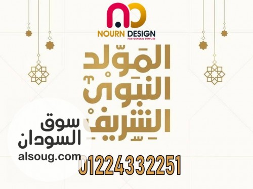حمامات عامة قواطيع و فواصل