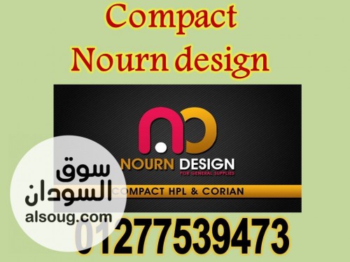 حمامات عامة قواطيع و فواصل - صورة رقم 10