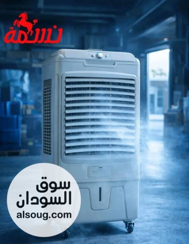 الصورة بتتكلم براها  
دي مكيفات نسمة أصلية شركة

 *مكيفات نسمة