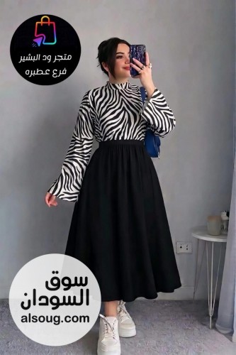 توينز قطعتين 
جكت مشجر سوفت و إسكيرت اسود ساده اسكوبا  
مقاس فري