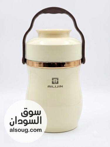 حافظة طعام حرارية 