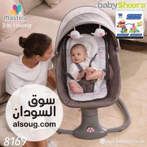 كرسي هزاز كهرباء نوعية ممتاااازة