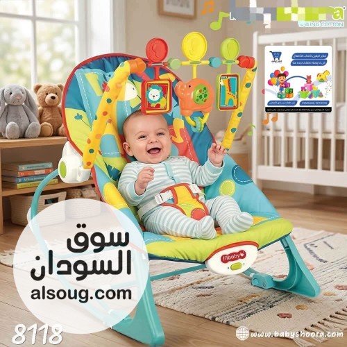 عرررررررررض كرسي هزاز فاااااخر