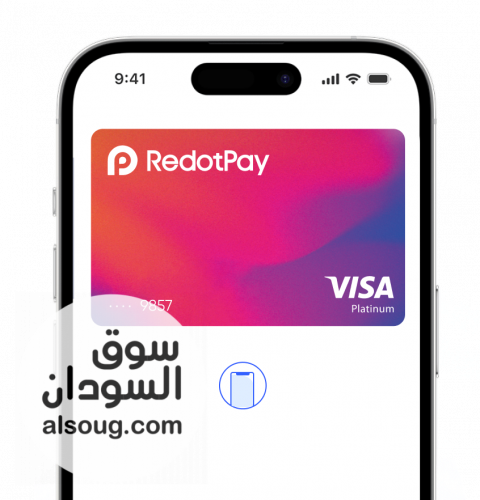 visa - فيزا الكترونية