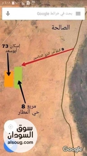 للبيع منزل في مدينة ام درمان مربع 73ابوسعد