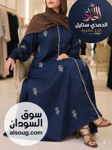 الجديد شديد 

عبايه زوم فاخر 

بلبس من 50 الي 90ك